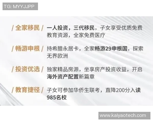 2025欧洲移民政策解读：移民机构排名与投资技术移民申请注意事项全指南