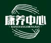 威客电竞·(中国)-护理公司官网